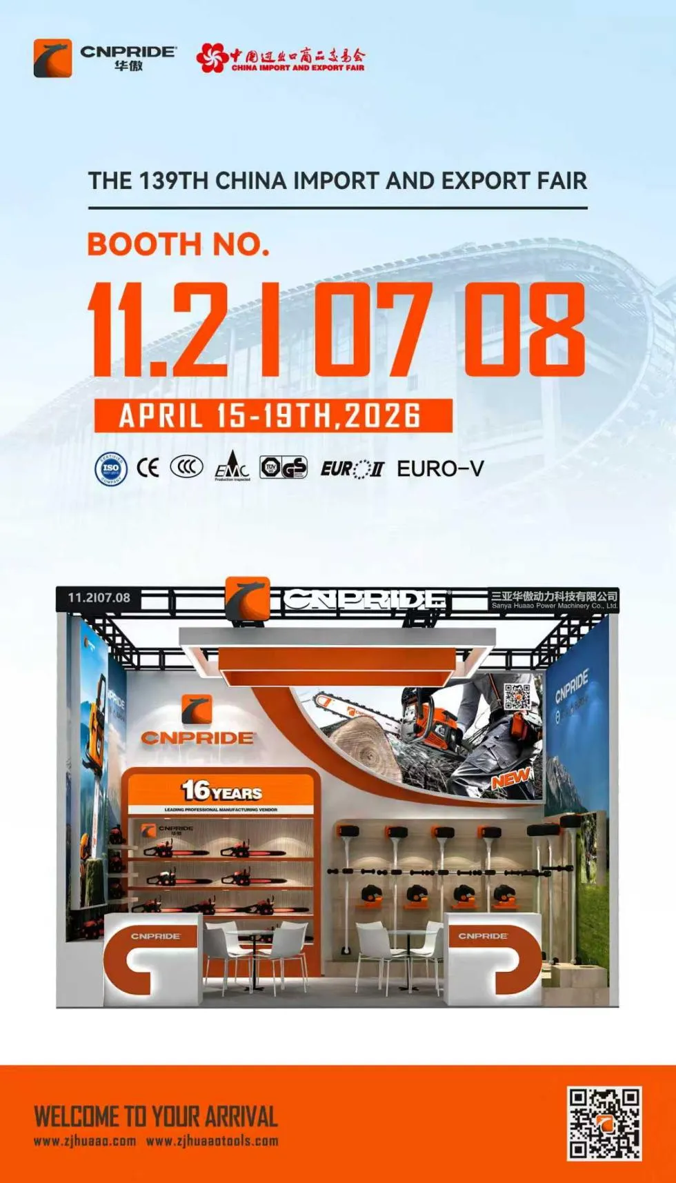 139वां कैंटन मेला सीएनप्राइड पावर 11.2 आई 0708